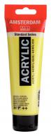 Talens Amsterdam Acrylfarbe 120 ml 267 – Azo Yellow Lemon - #597198