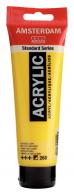 Talens Amsterdam Acrylfarbe 120 ml 268 – Azo Yellow Light - #597343