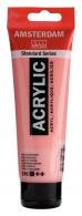 Talens Amsterdam Acrylfarbe 120 ml 316 – Venezianisches Rosa - #598086
