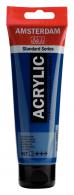 Talens Amsterdam Acrylfarbe 120 ml 557 – Grünblau - #596979
