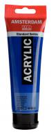Talens Amsterdam Acrylfarbe 120 ml 570 – Phtaloblau - #596843