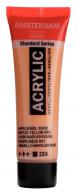 Talens Amsterdam Acrylfarbe 20 ml 224 – Neapelgelbrot - #597554