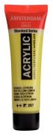 Talens Amsterdam Acrylfarbe 20 ml 267 – Azo Yellow Lemon - #598115