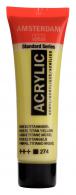 Talens Amsterdam Acrylfarbe 20 ml 274 – Nickeltitangelb - #598067