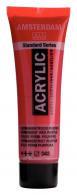 Talens Amsterdam Acrylfarbe 20 ml 348 – Permanent Rot Lila - #597078