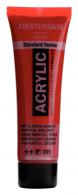 Talens Amsterdam Acrylfarbe 20 ml 399 – Naphthol Red Dark - #596765
