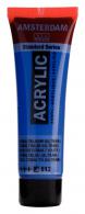 Talens Amsterdam Acrylfarbe 20 ml 512 – Kobaltblau (Ultramarin) - #597893