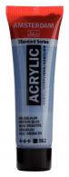 Talens Amsterdam Acrylfarbe 20 ml 562 – Graublau - #597669