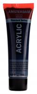 Talens Amsterdam Acrylfarbe 20 ml 566 – Preußischblau (Phtalo) - #597026