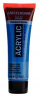 Talens Amsterdam Acrylfarbe 20 ml 572 – Primäres Cyan - #597009