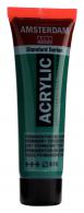 Talens Amsterdam Acrylfarbe 20 ml 619 – Permanent Green Dark - #597716