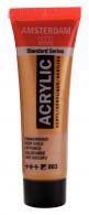 Talens Amsterdam Acrylfarbe 20 ml 803 – Dunkelgold - #597862