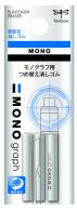 Tombow Textmarker Mono Edge Set 6-teilig - #593180